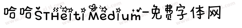 哈哈STHeiti Medium字体转换